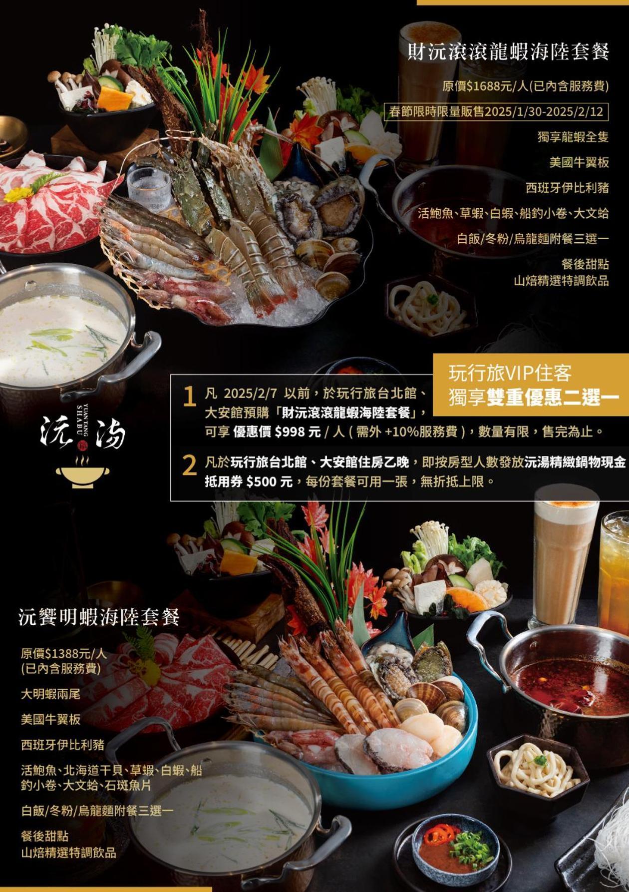 Hotel Wowhappy Daan Taipeh Exterior foto